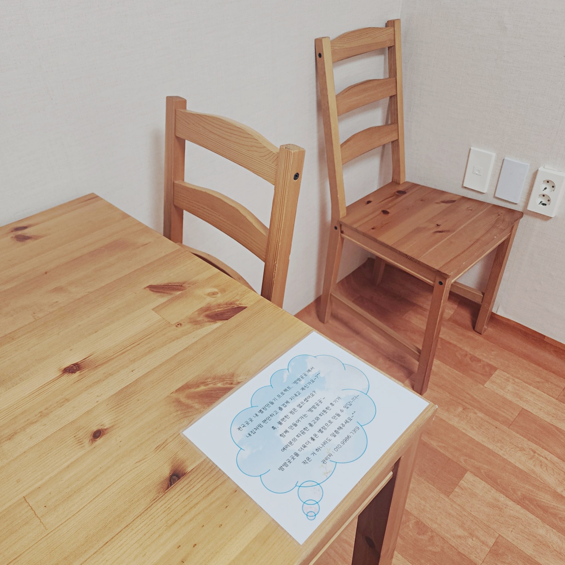 당진점 실내 사진