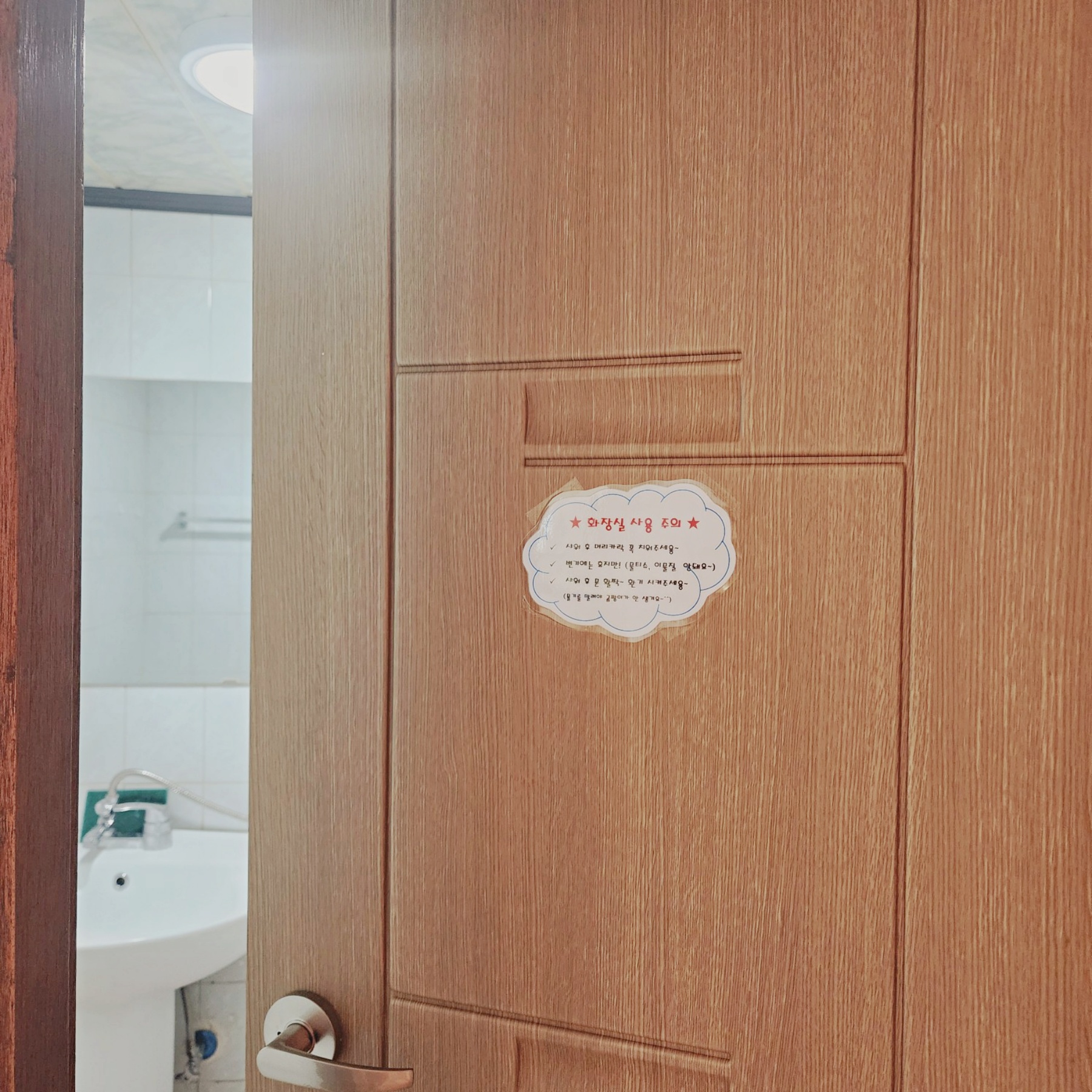 당진점 실내 사진