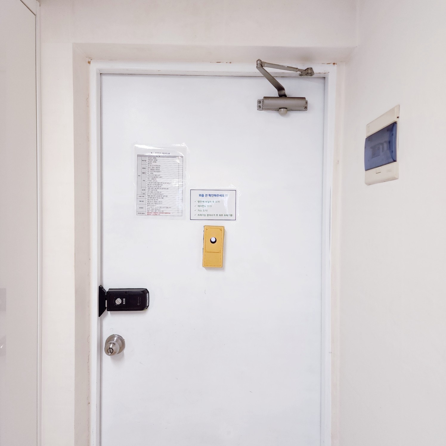 캡틴후크태백점 실내 사진