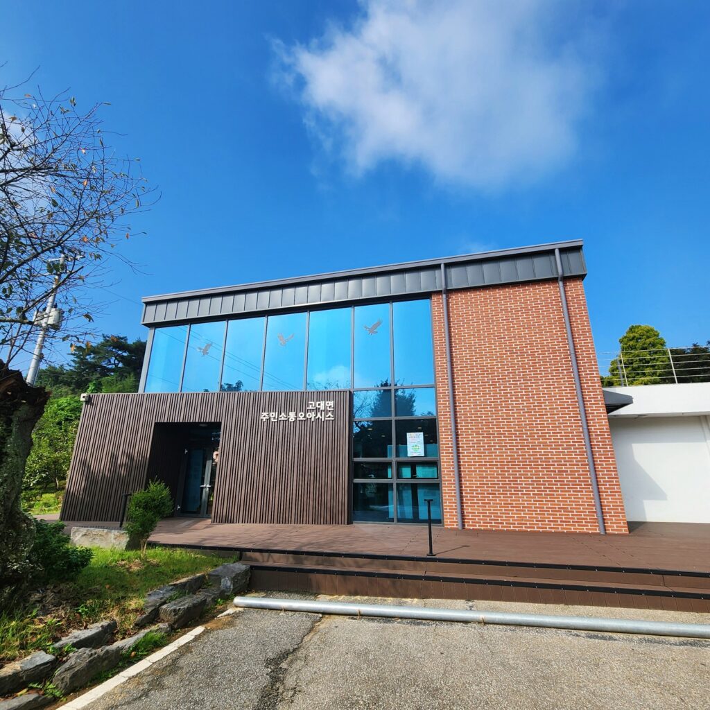 방방곳곳 2호점 당진점 주변 산책 & 탐방 가이드