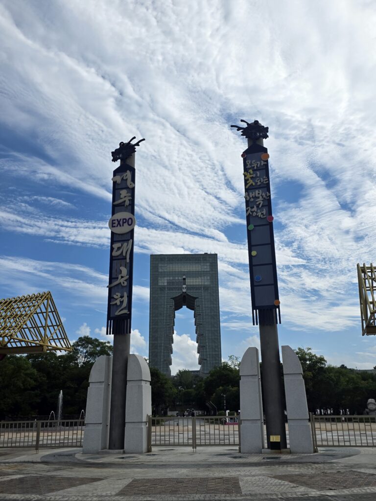 경주 대릉원 입구
