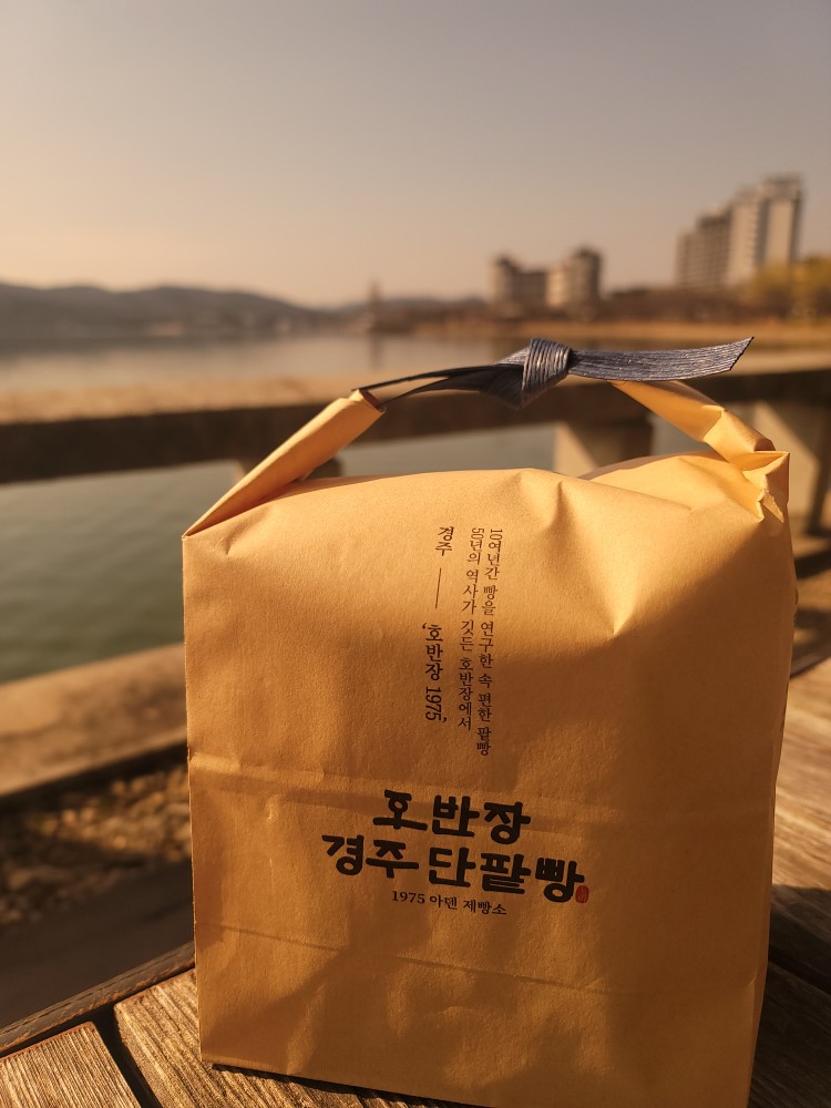 호반장경주단팥빵