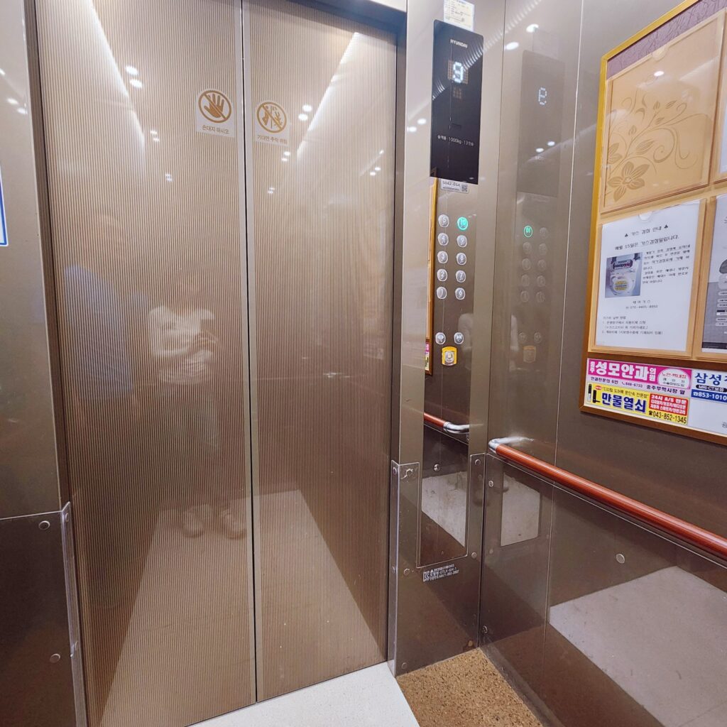 충주점 사진